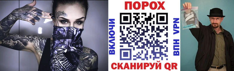 гидра ссылка  Никольск  АМФ Розовый  продажа наркотиков 