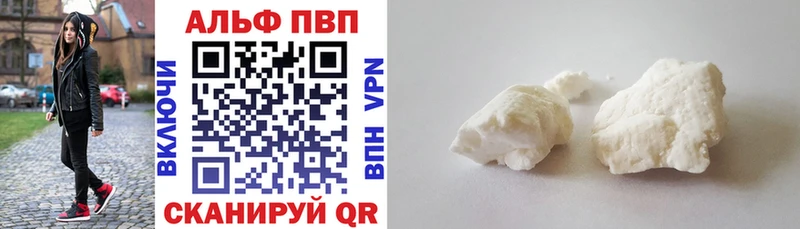 сколько стоит  Никольск  A PVP кристаллы 