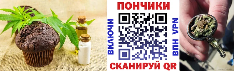 Cannafood конопля  цены наркотик  Никольск 