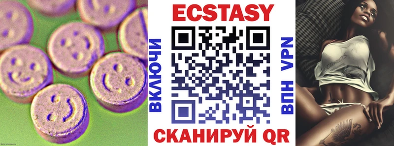 Ecstasy диски  наркотики  Никольск 