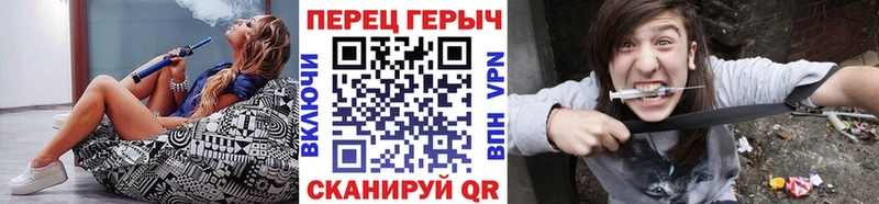 ГЕРОИН VHQ  закладка  Никольск 
