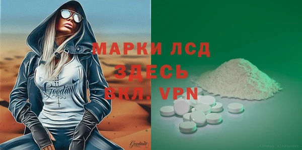 МДМА Белоозёрский