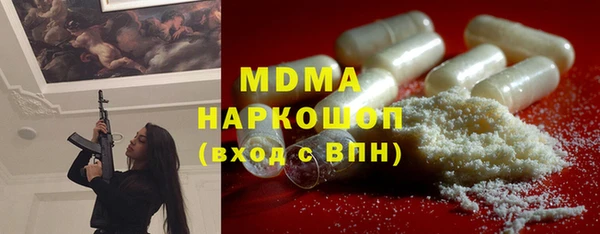 спайс Белокуриха