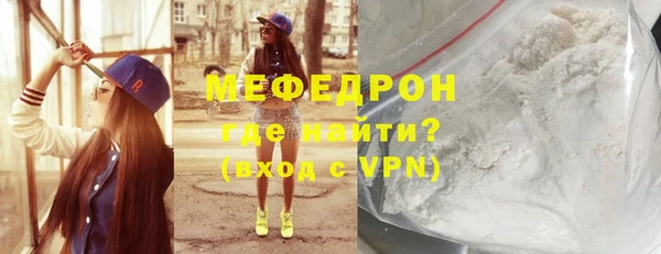 МДМА Белоозёрский