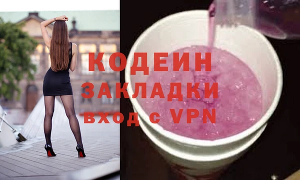 прущие крисы Беломорск