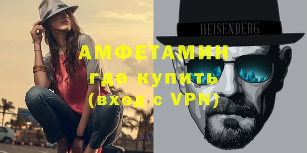 МДМА Белоозёрский