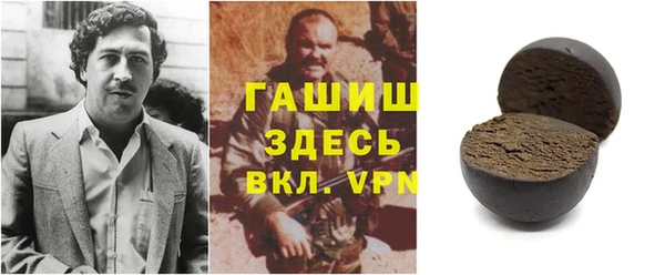 мефедрон мука Россошь