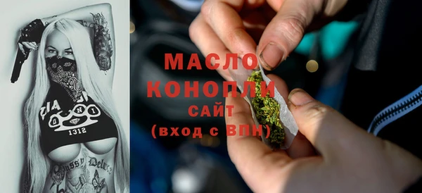 МДМА Белоозёрский