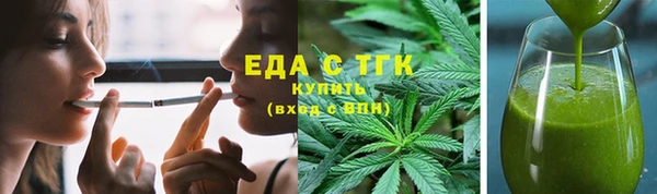 спайс Белокуриха