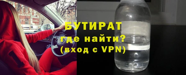 спайс Белокуриха