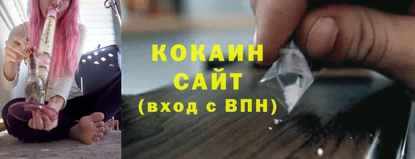 спайс Белокуриха