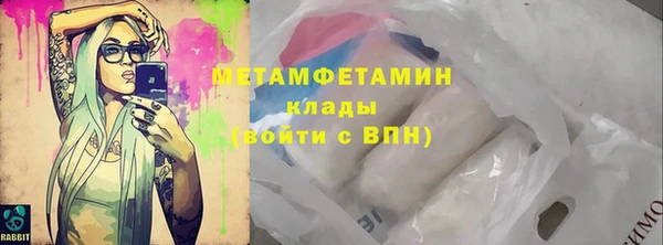 прущие крисы Беломорск