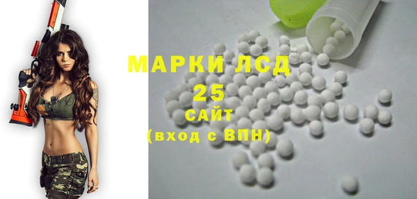 МДМА Белоозёрский