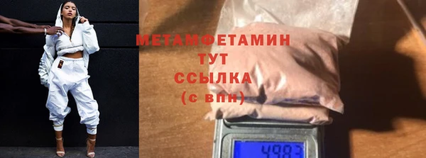МДМА Белоозёрский