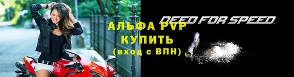прущие крисы Беломорск