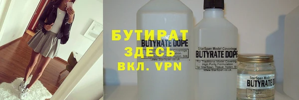 спайс Белокуриха