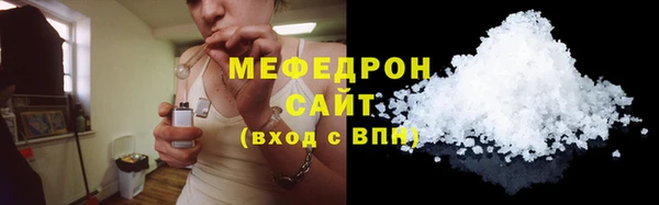 МДМА Белоозёрский