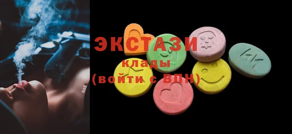 спайс Белокуриха