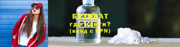 прущие крисы Беломорск
