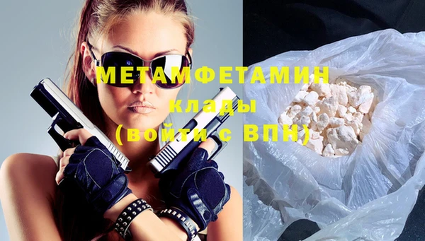 МДМА Белоозёрский