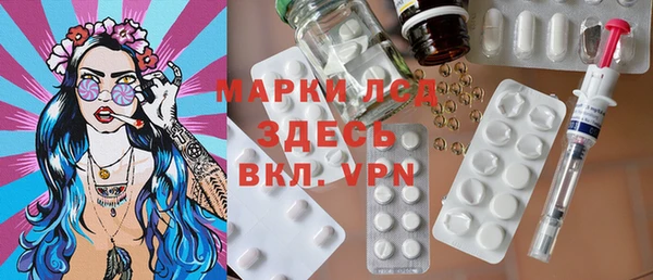 МДМА Белоозёрский
