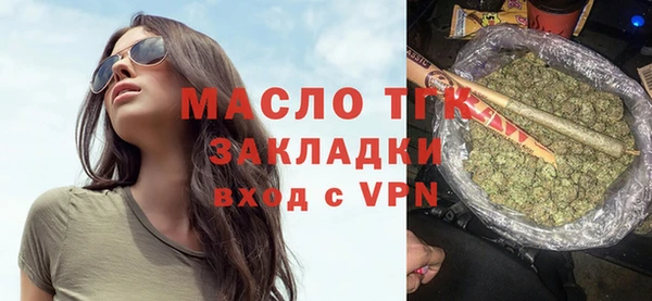 спайс Белокуриха
