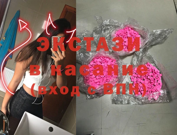 МДМА Белоозёрский