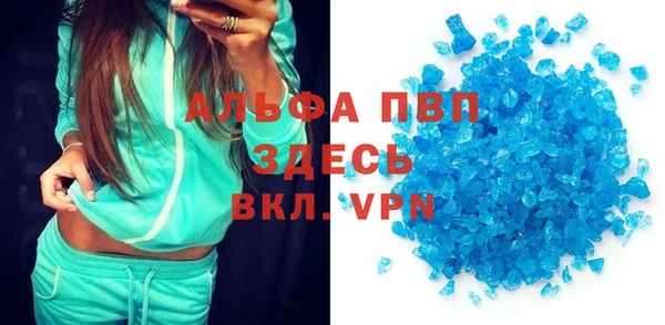 спайс Белокуриха