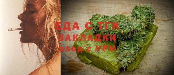 спайс Белокуриха