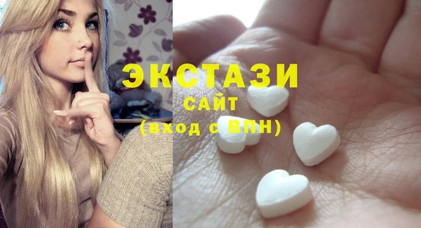 спайс Белокуриха