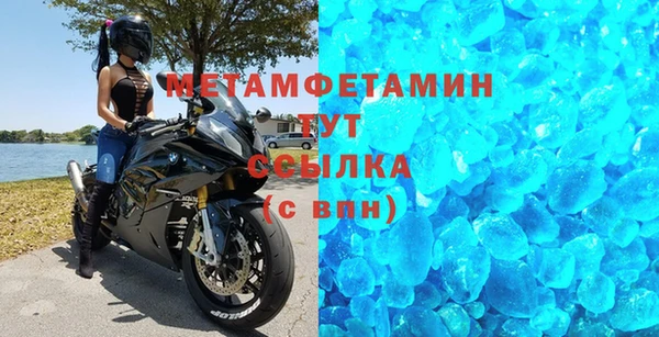 МДМА Белоозёрский
