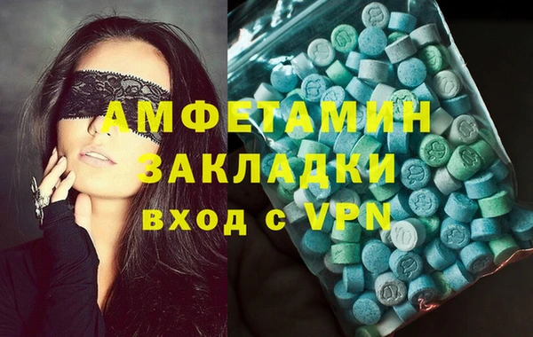 спайс Белокуриха
