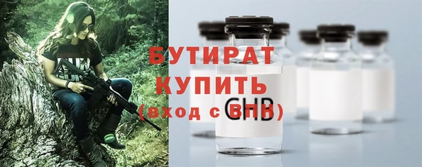 стафф Рославль
