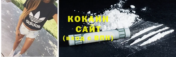 спайс Белокуриха