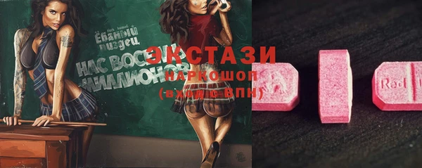 МДМА Белоозёрский