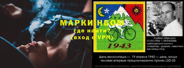 спайс Белокуриха
