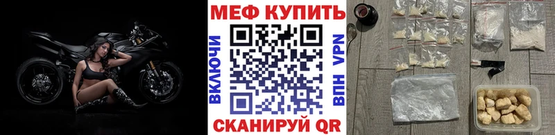 закладка  Никольск  МЯУ-МЯУ 4 MMC 
