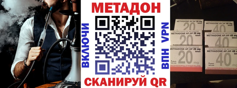 Метадон белоснежный  продажа наркотиков  площадка как зайти  Никольск 