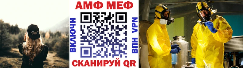 МЕТАМФЕТАМИН кристалл  где можно купить наркотик  Никольск 