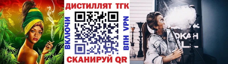 ТГК Wax  купить закладку  Никольск 